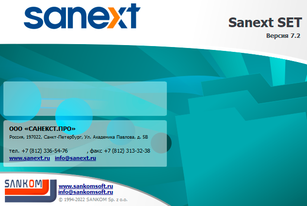 Sanext-SET.png Sanext-SET.png