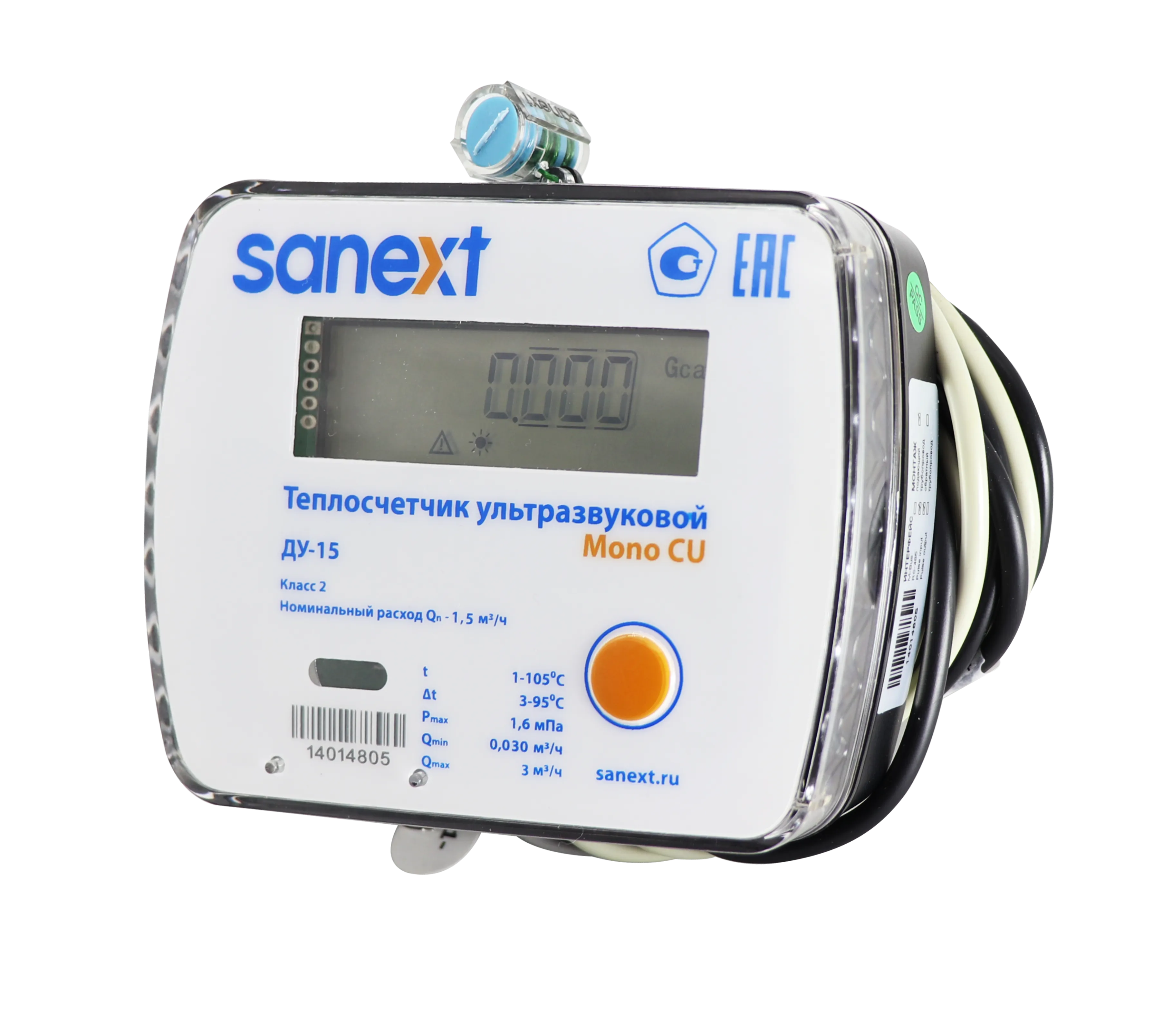 <b>Теплосчетчик</b>и SANEXT Ультразвуковые Mono CU RS-485