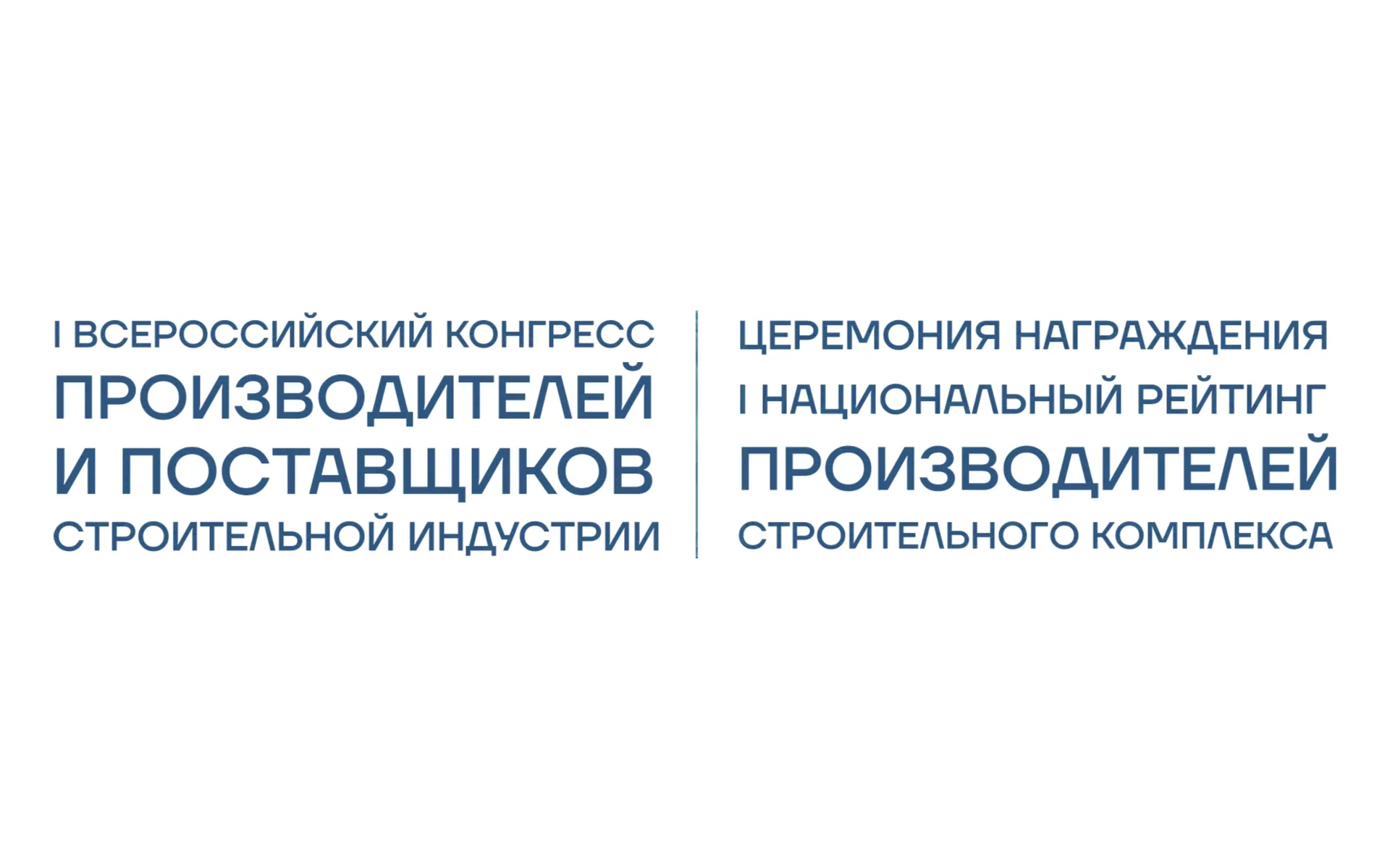 SANEXT вошел в ТОП-5 производителей трубных систем для водоснабжения и отоп<b>лен</b>ия