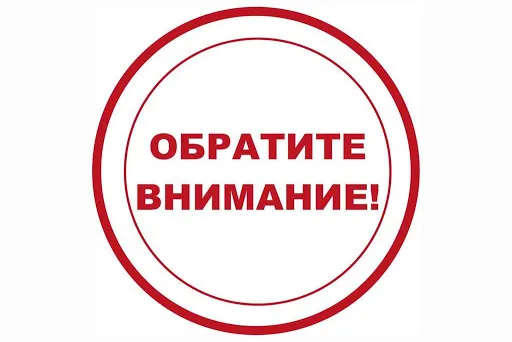 В период с 28 марта по 5 апреля отгрузки со скла<b>да</b> САНЕКСТ.ПРО в Санкт-Петербурге производится не будут