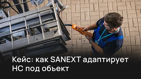  Инженерное мышление SANEXT: решение для нестандартного размещения насосной станции