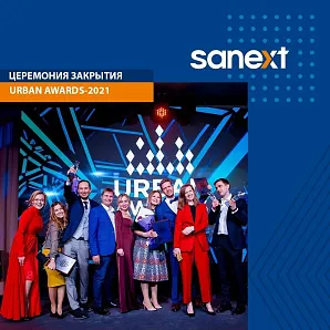 Объявлены победители Московской премии URBAN AWARDS 2021