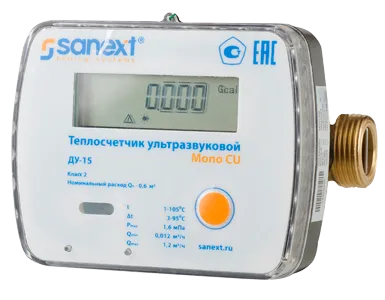 Теплосчетчики SANEXT Ультразвуковые Mono CU M-BUS - Изображение 1