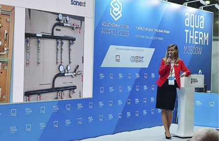 16 февраля состоялась очная конференция АВОК в рамках выставки Aquatherm-2023