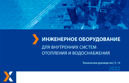 Встречайте новую версию каталога SANEXT!