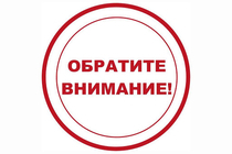 В период с 4 по 7 мая офисы и склад SANEXT будет работать в обычном режиме