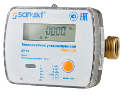 Теплосчетчики SANEXT Ультразвуковые Mono CU Impulse