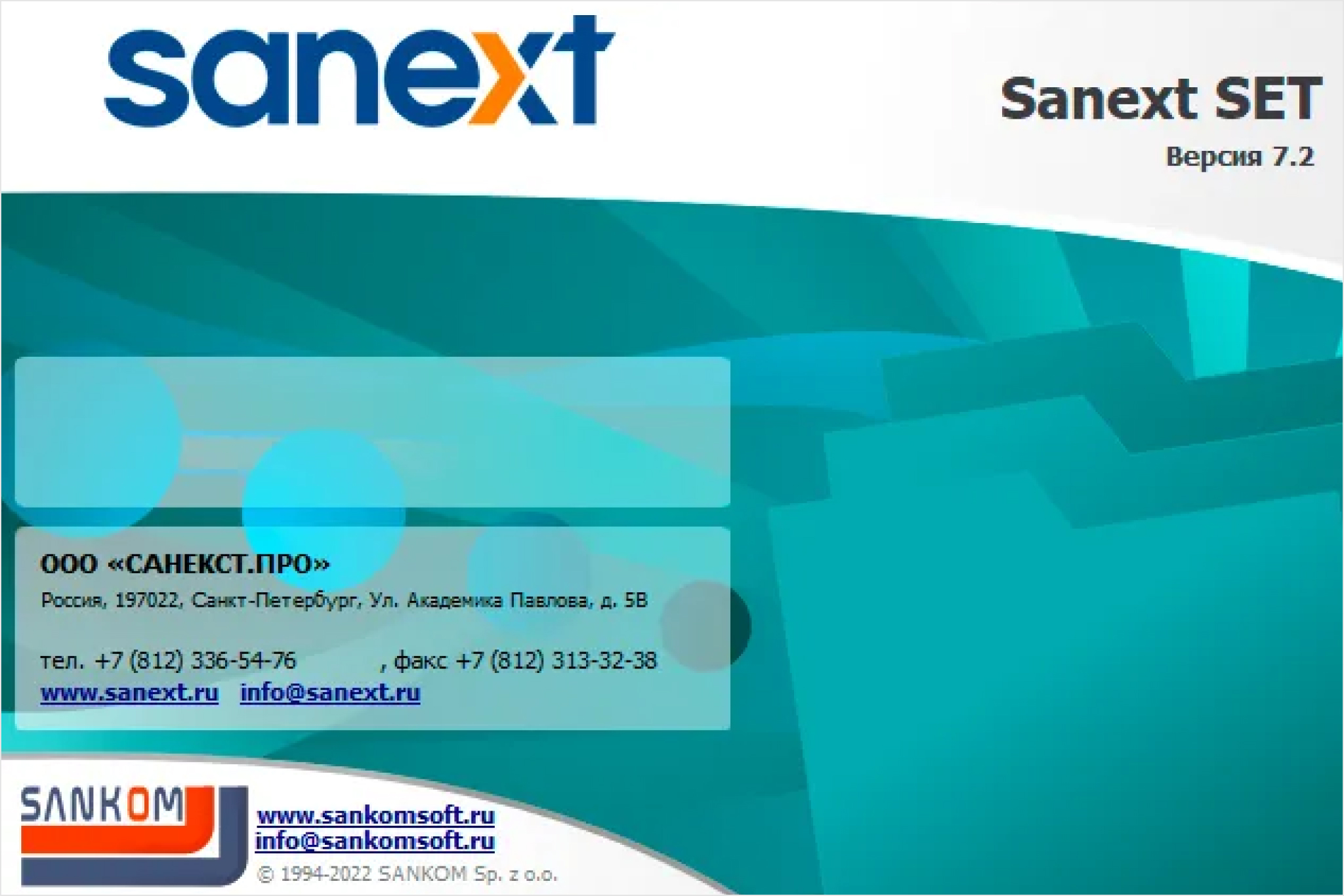 SANEXT SET
